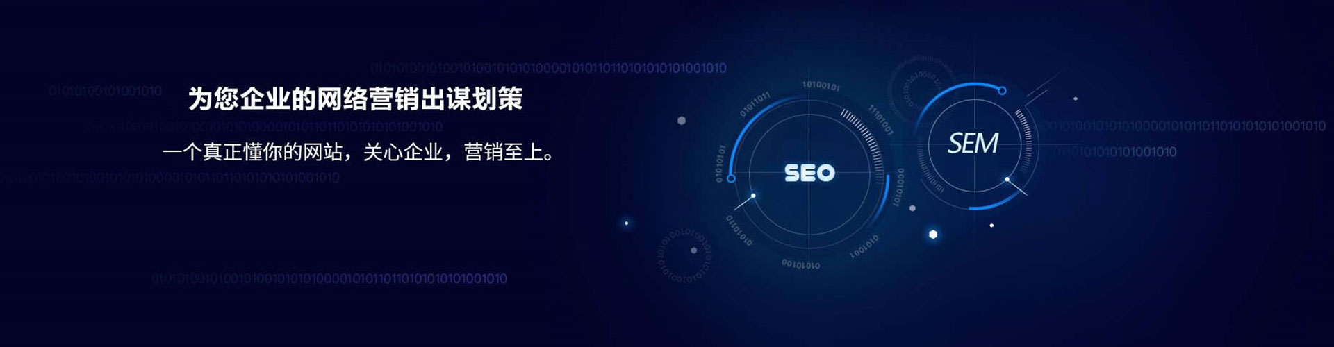北塔百度sem