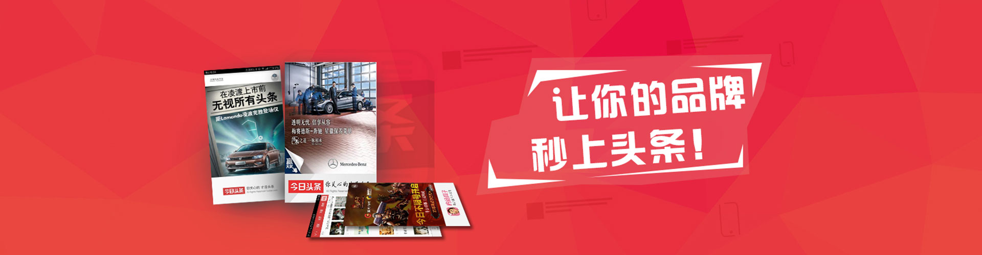 北塔百度竞价
