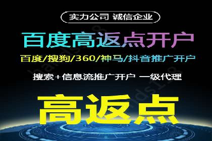 如何通过SEM广告投放实现精准营销