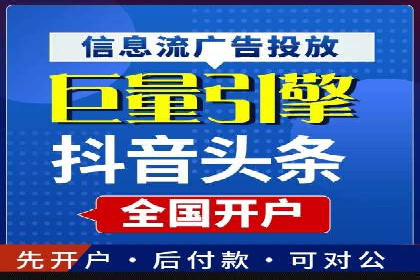 今日头条信息流案例：如何利用大数据实现精准推送
