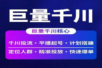 百度竞价托管外包成功案例：提升转化率的关键步骤