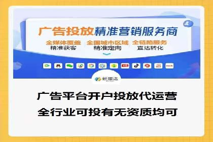 百度搜索引擎优化推广案例解析